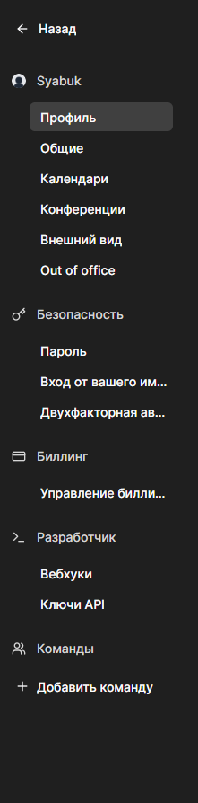 снимок11.png